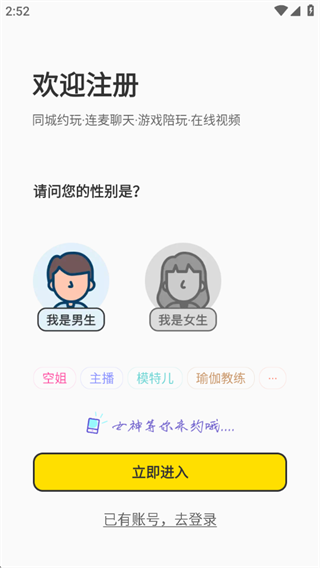 适遇 适遇