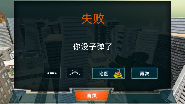 边境战争游戏下载 边境战争游戏下载