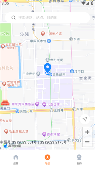 公交扫码一卡通 公交扫码一卡通