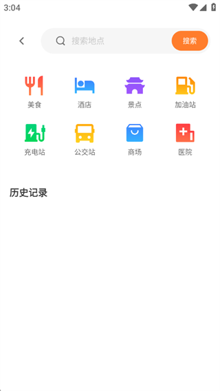 公交扫码一卡通 公交扫码一卡通