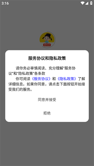 童吟古诗 童吟古诗