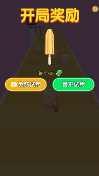 叫我雪糕刺客下载安装 叫我雪糕刺客下载安装