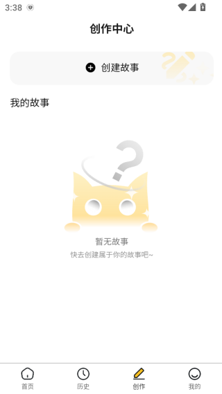 喵喵互动软件下载 喵喵互动软件下载