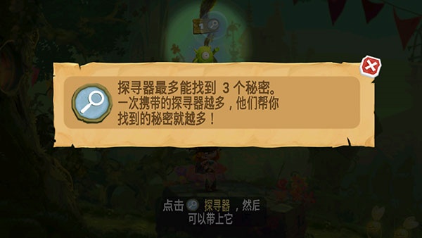 Rayman Adventures雷曼大冒险 Rayman Adventures雷曼大冒险