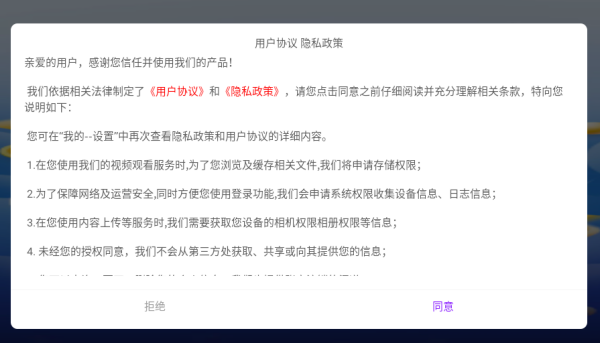 独角兽视频app官方版下载 独角兽视频app官方版下载