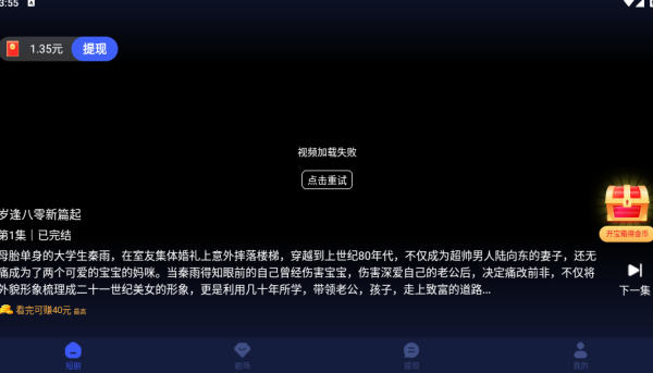 独角兽视频app官方版下载 独角兽视频app官方版下载