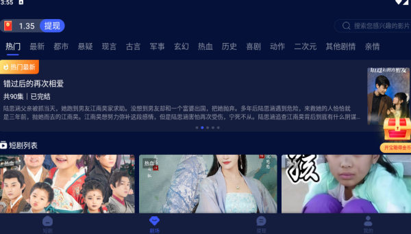 独角兽视频app官方版下载 独角兽视频app官方版下载