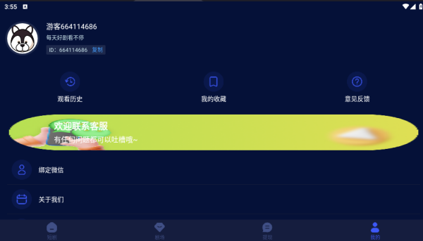独角兽视频app官方版下载 独角兽视频app官方版下载