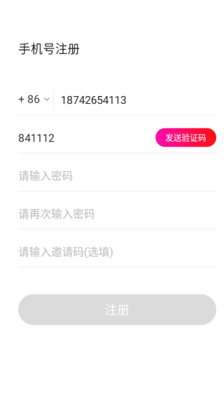 享乐吧app下载安装最新版 享乐吧app下载安装最新版
