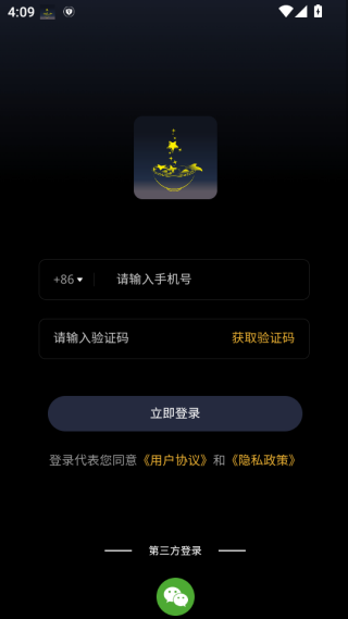 有汤正版下载安装 有汤正版下载安装