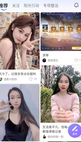 觅妍交友官方下载app 觅妍交友官方下载app