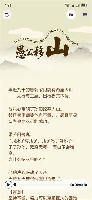 实亿易通 实亿易通