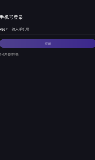 flag语音app免费下载 flag语音app免费下载