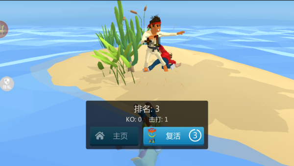 小兵特工队游戏下载 小兵特工队游戏下载