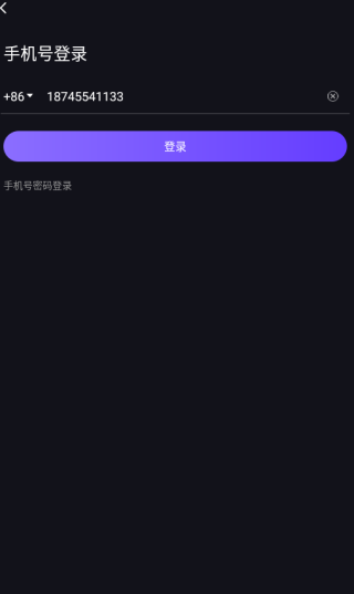 flag语音app免费下载 flag语音app免费下载