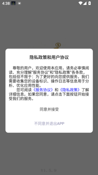 掌上来薪软件下载 掌上来薪软件下载