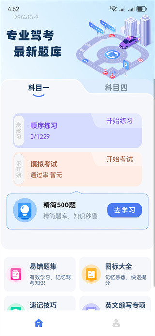 寰俊鍥剧墖_20251024165324_1666_2.jpg 寰俊鍥剧墖_20251024165324_1666_2.jpg