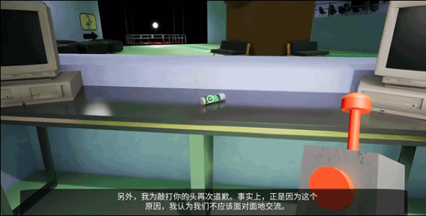 班班幼儿园3官方正版下载(Garten of Banban 3) 班班幼儿园3官方正版下载(Garten of Banban 3)