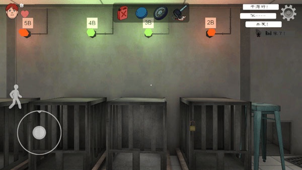 恐怖冰淇淋1 恐怖冰淇淋1