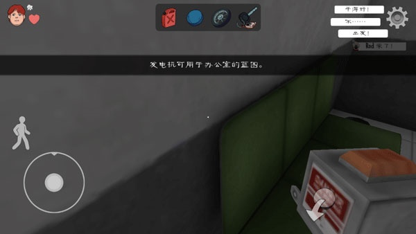 恐怖冰淇淋1 恐怖冰淇淋1