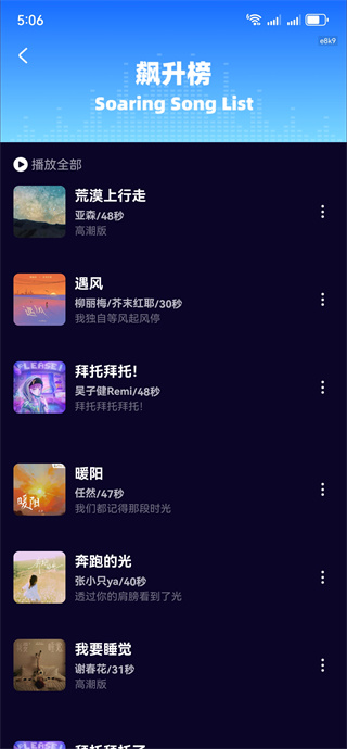 酷乐免费铃声 酷乐免费铃声