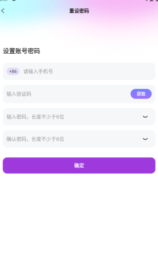 兔友部落官方版下载 兔友部落官方版下载