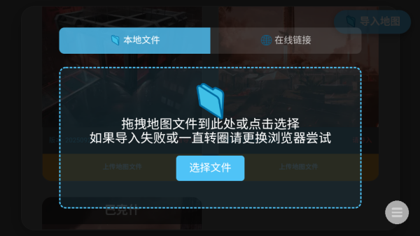 三角洲行动熟图工具软件下载 三角洲行动熟图工具软件下载