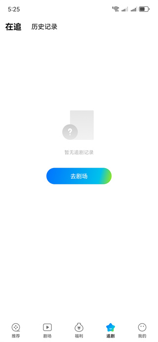 速看短剧软件下载 速看短剧软件下载