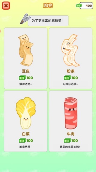 赚一个亿游戏下载 赚一个亿游戏下载