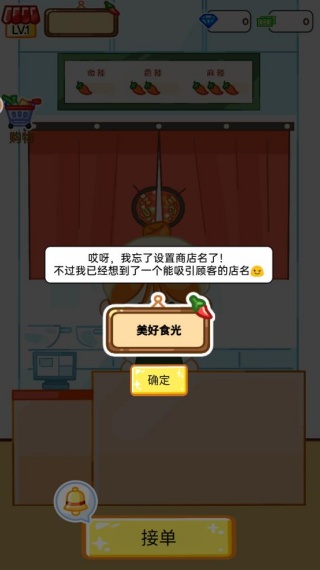 赚一个亿游戏下载 赚一个亿游戏下载