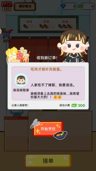 赚一个亿游戏下载 赚一个亿游戏下载