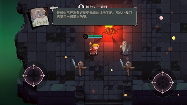 元素世界(Elemental World) 元素世界(Elemental World)