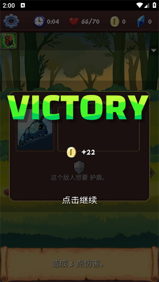 肉鸽冒险rogue adventure手游下载 肉鸽冒险rogue adventure手游下载