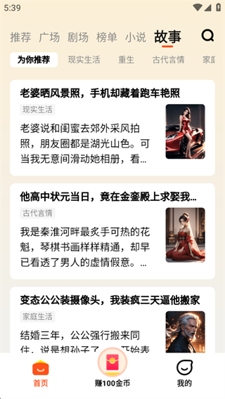 全民短剧手机最新版下载 全民短剧手机最新版下载