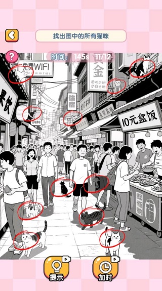 脑洞洞达人呀游戏下载 脑洞洞达人呀游戏下载