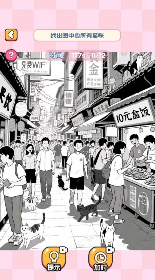脑洞洞达人呀游戏下载 脑洞洞达人呀游戏下载