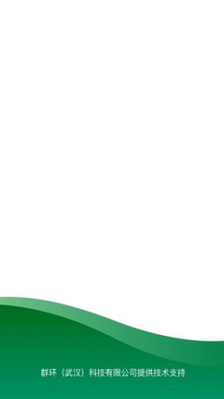 煤博事app下载最新版 煤博事app下载最新版