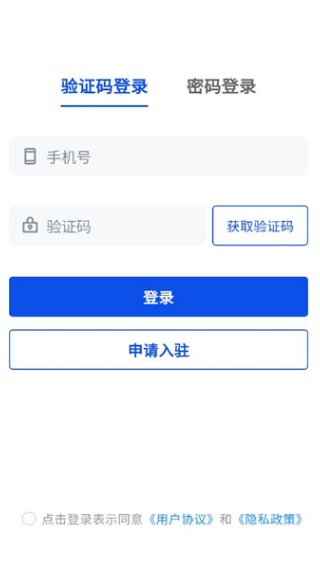 煤博事app下载最新版 煤博事app下载最新版