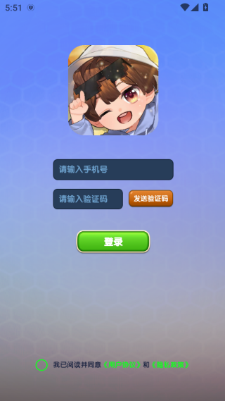 潮玩竞技软件下载 潮玩竞技软件下载