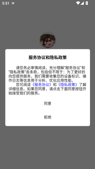 潮玩竞技软件下载 潮玩竞技软件下载