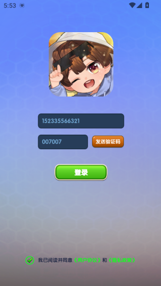 潮玩竞技软件下载 潮玩竞技软件下载