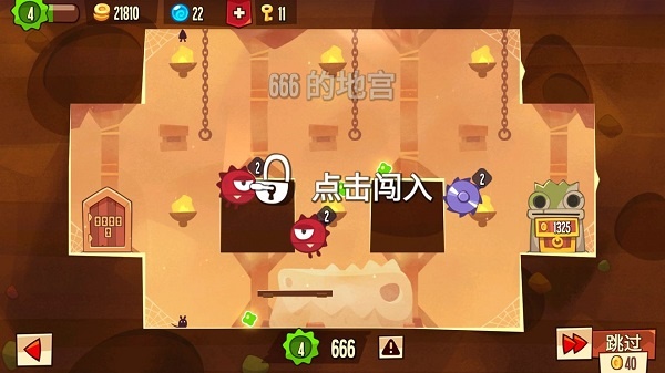 盗贼国王King of Thieves 盗贼国王King of Thieves