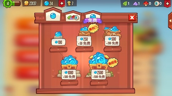 盗贼国王King of Thieves 盗贼国王King of Thieves