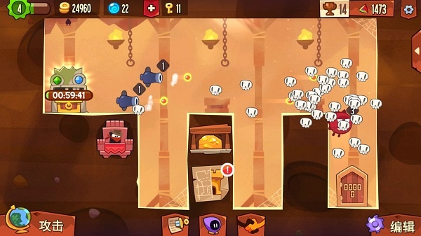 盗贼国王King of Thieves 盗贼国王King of Thieves