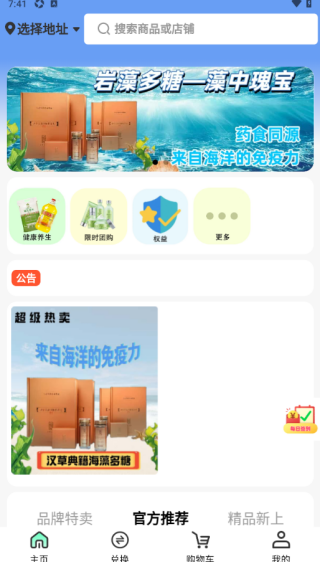 禾禾昇最新版下载 禾禾昇最新版下载