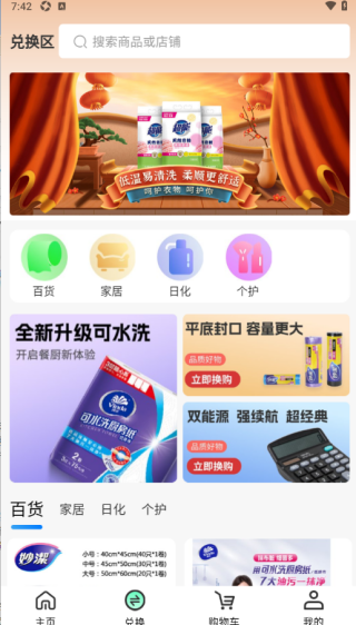 禾禾昇最新版下载 禾禾昇最新版下载