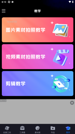 免费视频快剪手机版下载 免费视频快剪手机版下载
