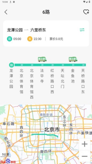 速查公交通app下载 速查公交通app下载