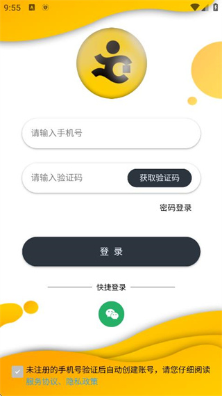 优腿外卖平台软件下载 360鎴浘20251025095519503.jpg