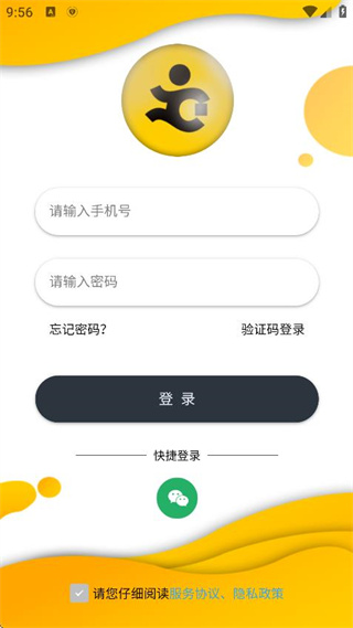 优腿外卖平台软件下载 360鎴浘20251025095610895.jpg